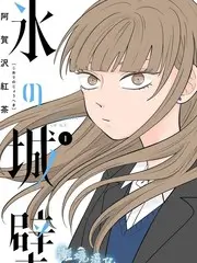 蘑菇视频音乐竞演综艺声场实验室